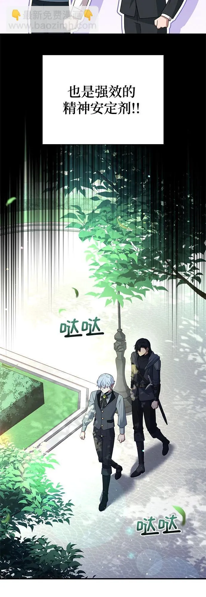 第30话 第33页