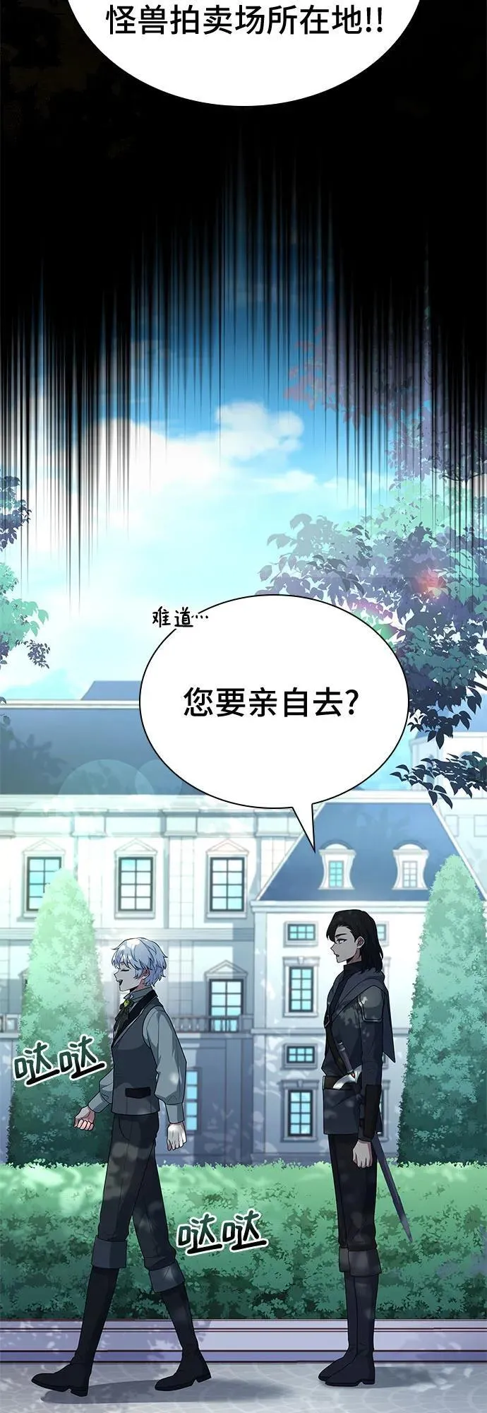第30话 第58页