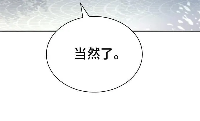 第30话 第59页