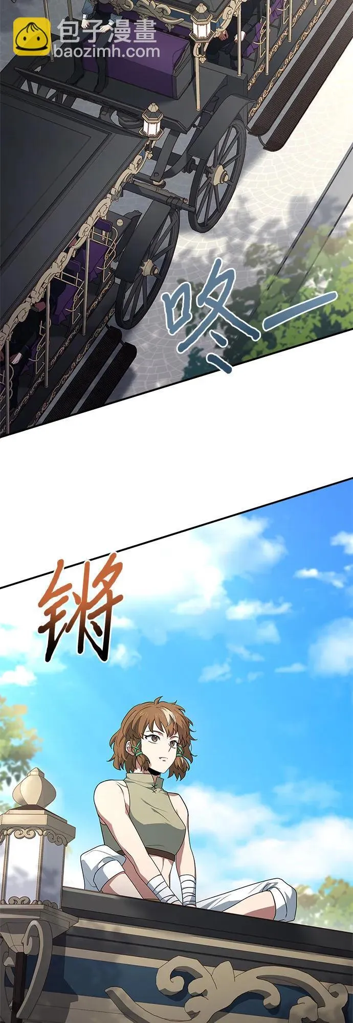 第30话 第62页