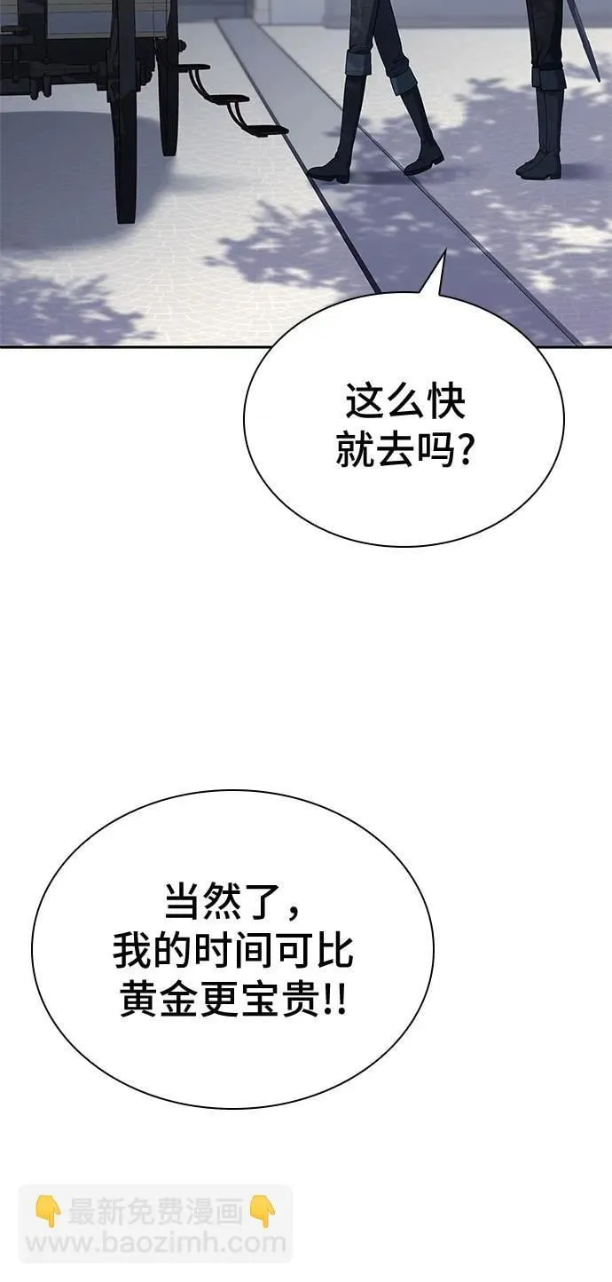 第30话 第65页
