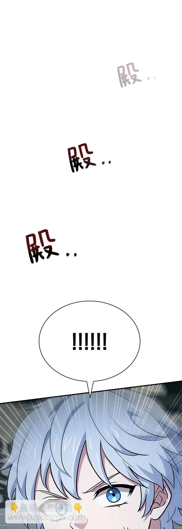 第30话 第66页