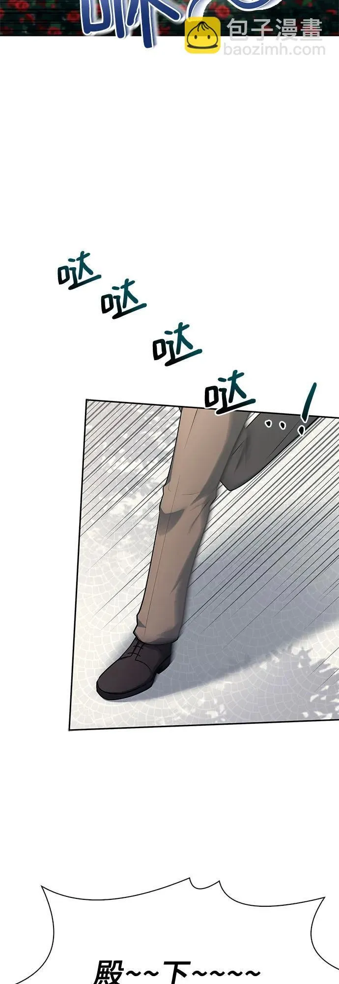 第30话 第69页