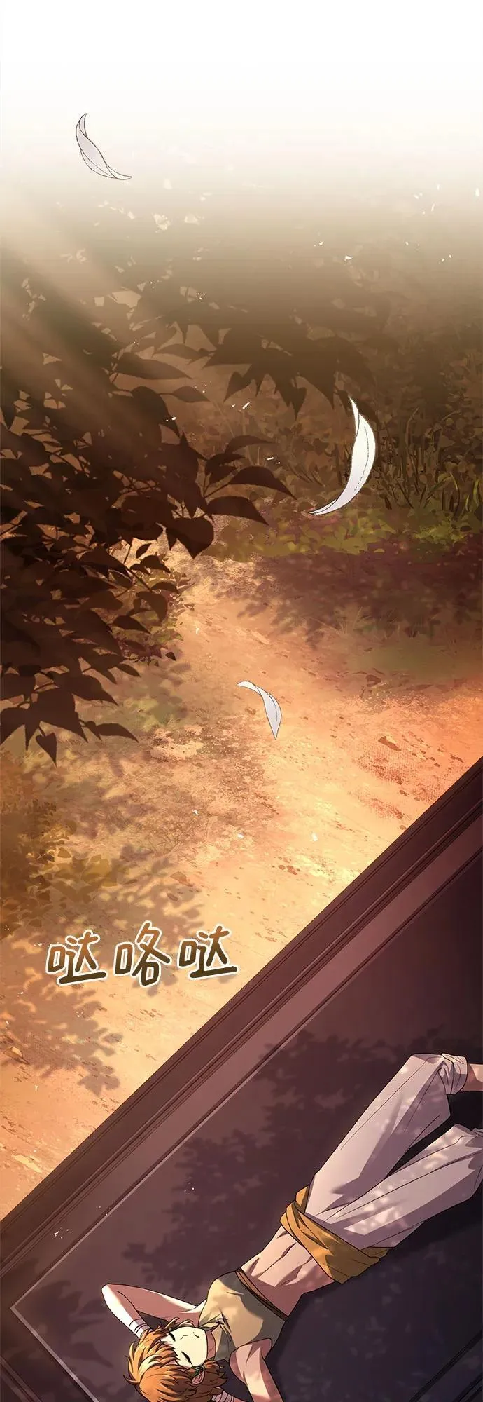 第30话 第78页