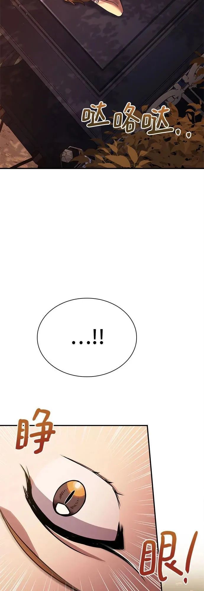 第30话 第79页