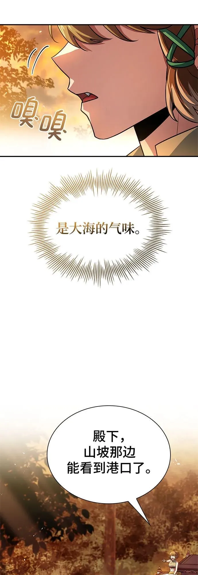 第30话 第81页