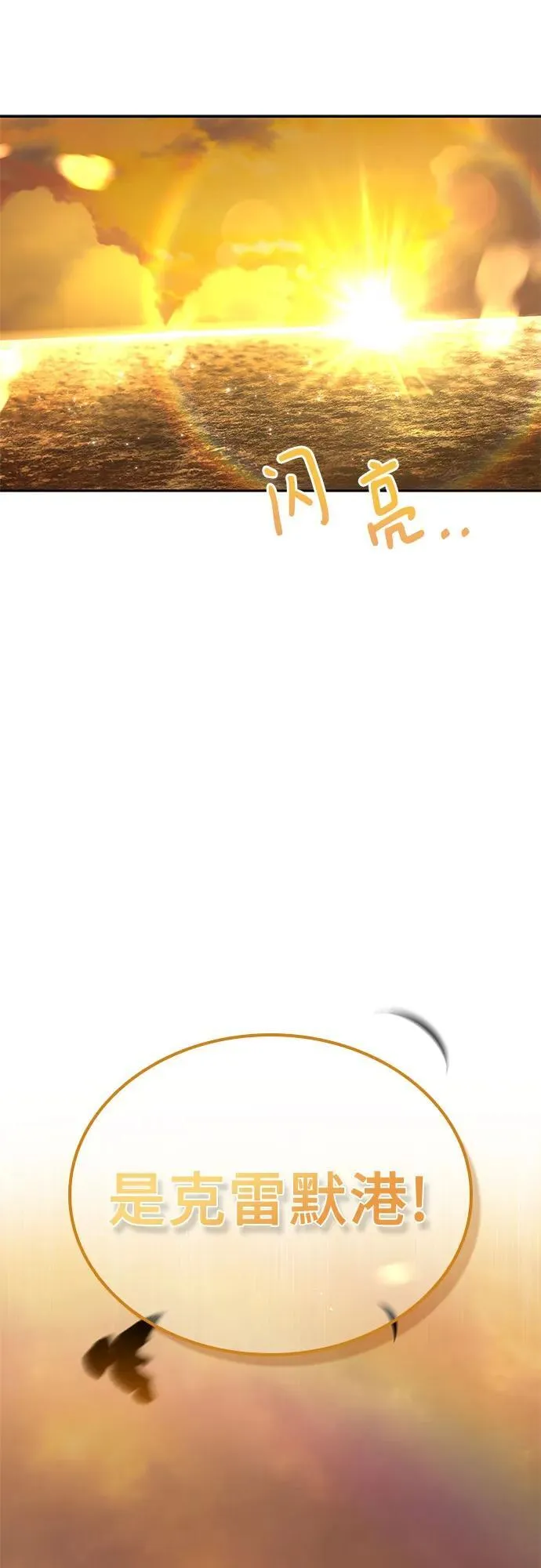 第30话 第83页