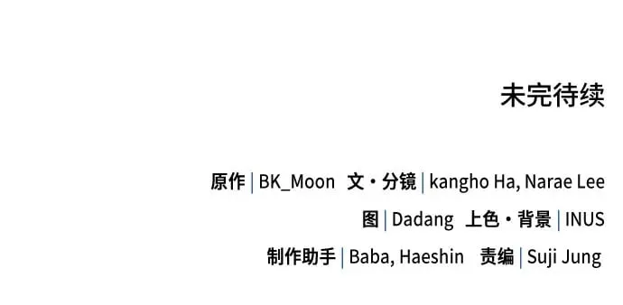 第30话 第86页