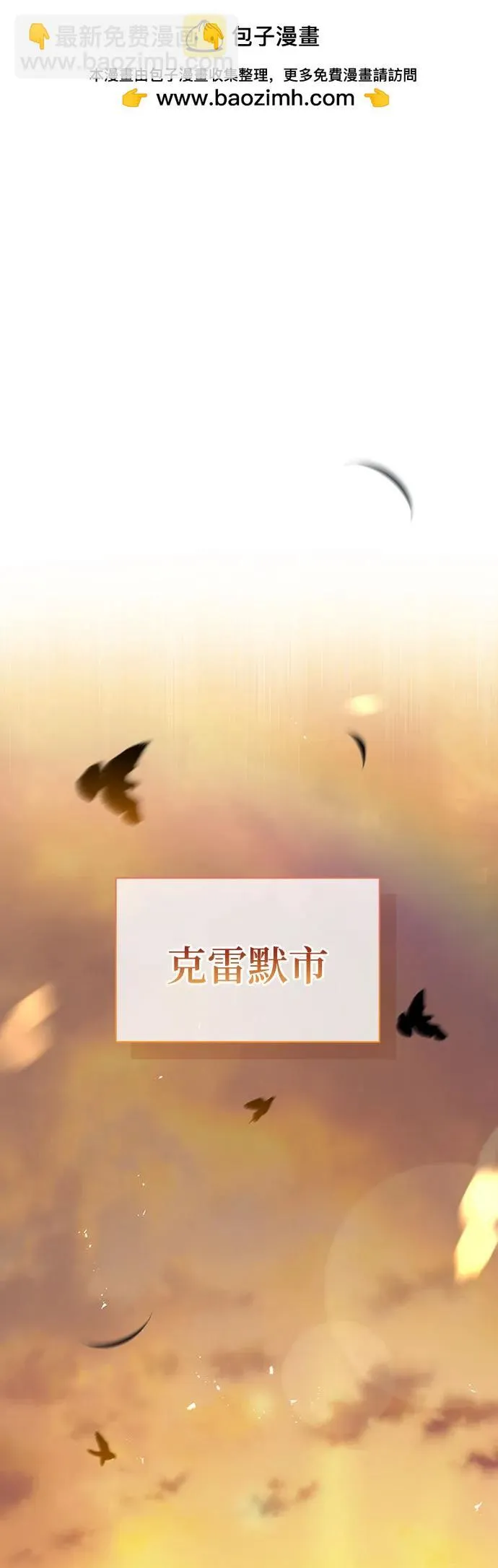 第30话 第88页