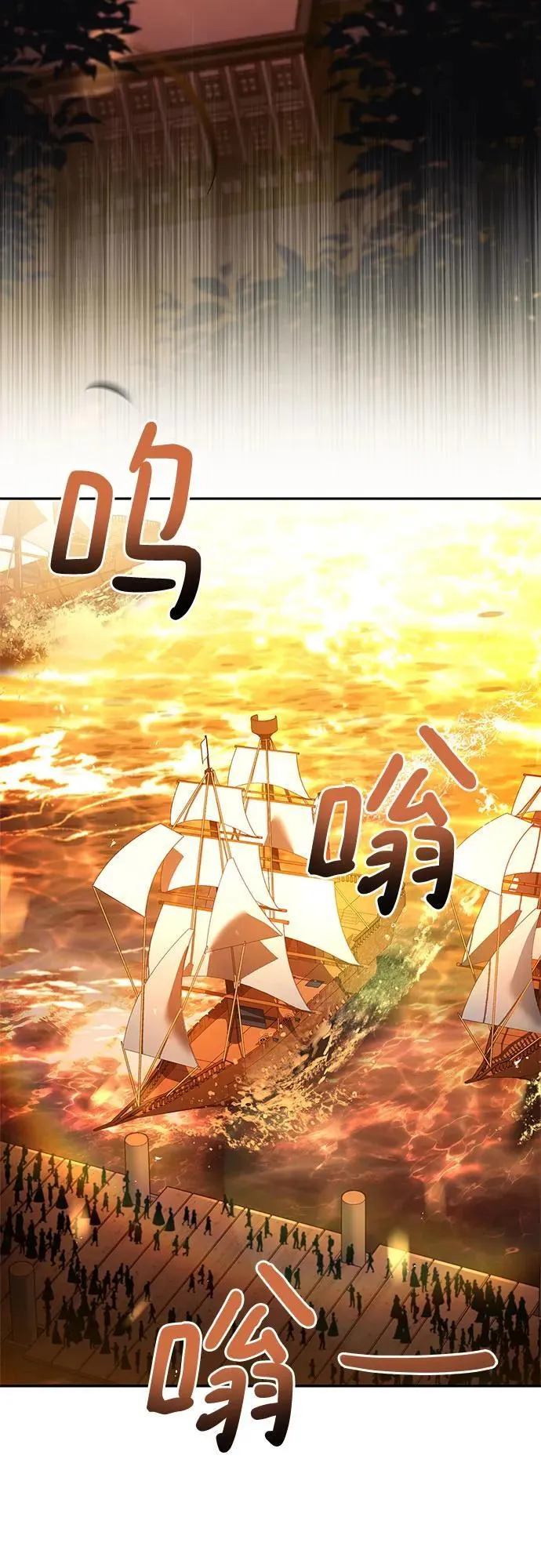 第31话 第4页