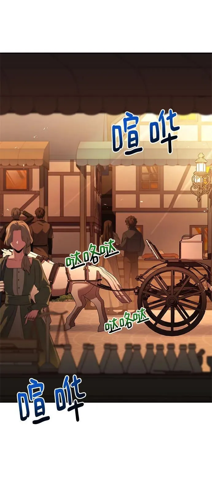 第31话 第5页