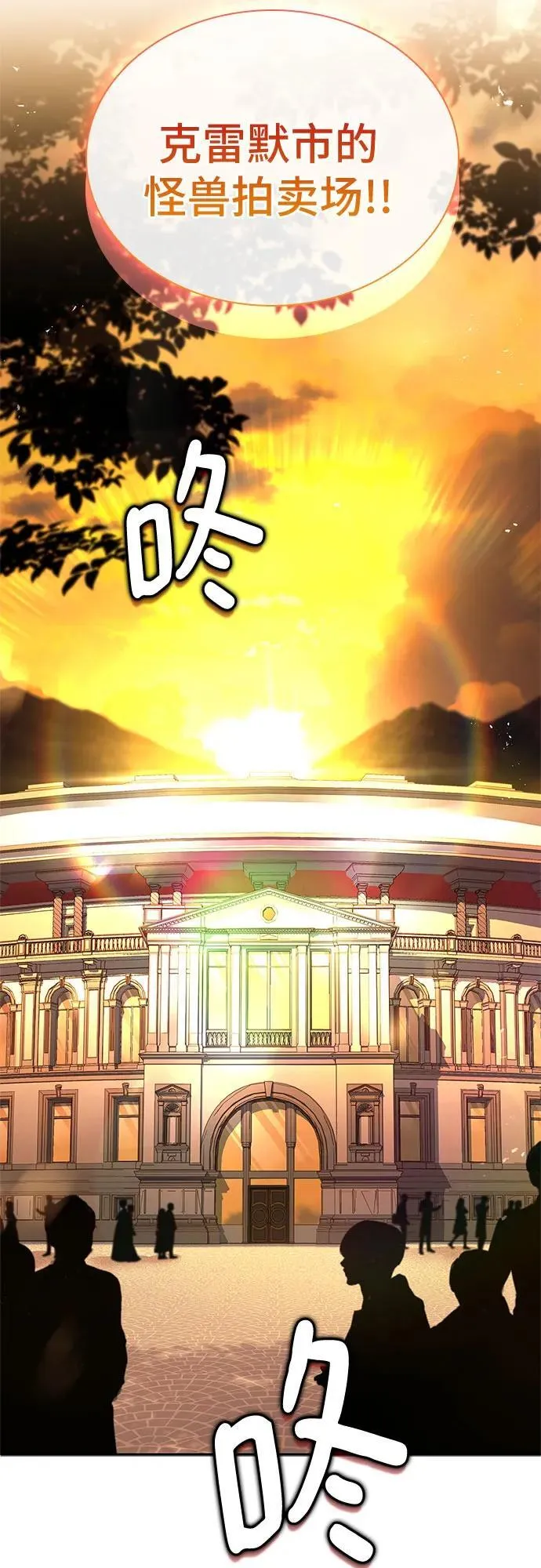 第31话 第7页
