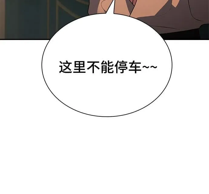 第31话 第10页