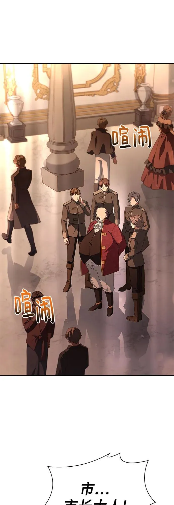 第31话 第16页