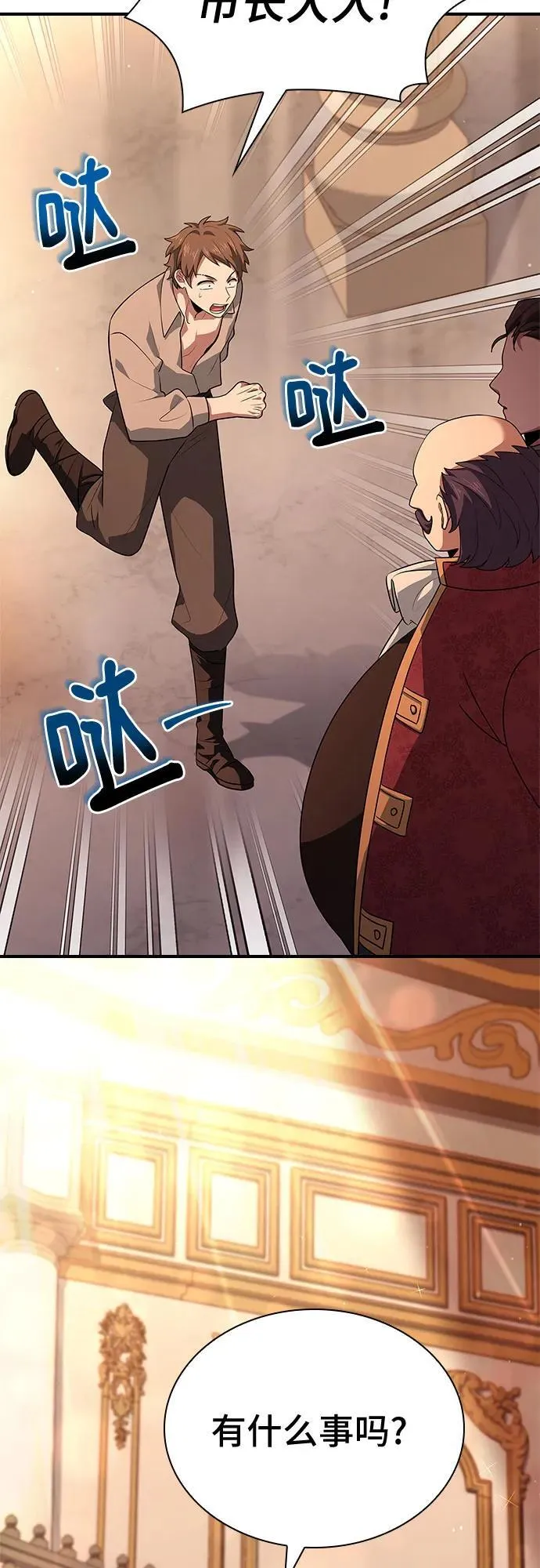 第31话 第17页