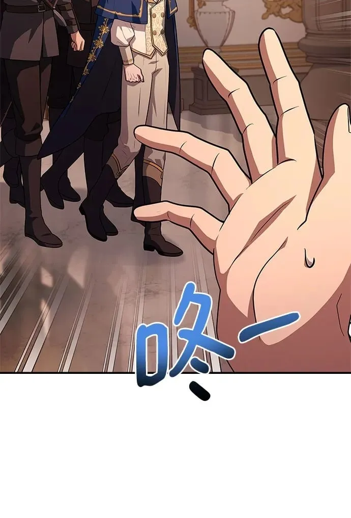 第31话 第20页