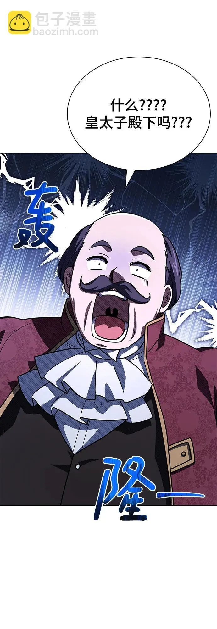 第31话 第21页