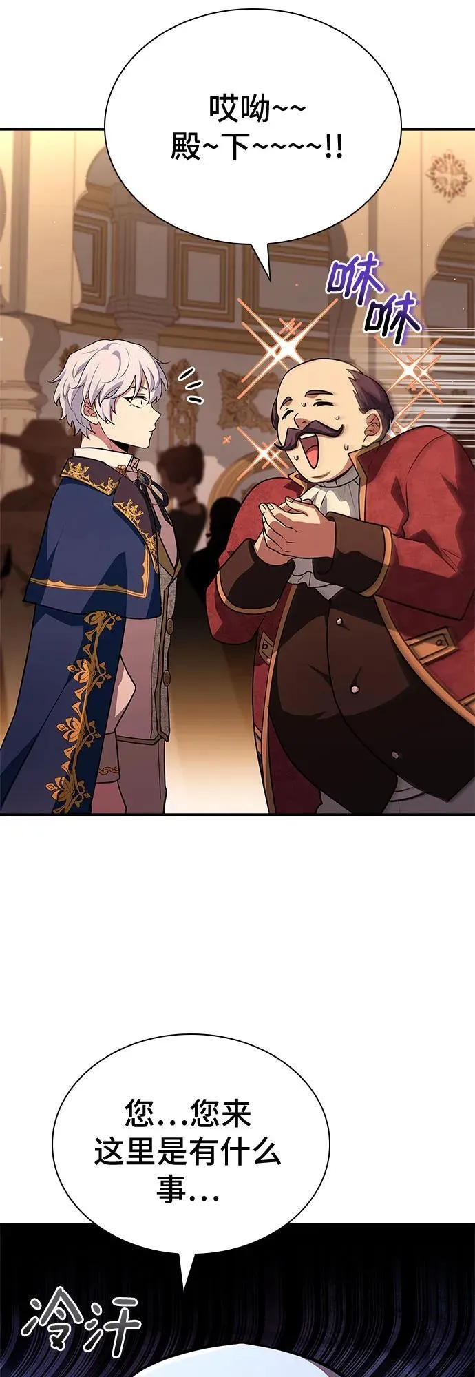 第31话 第22页