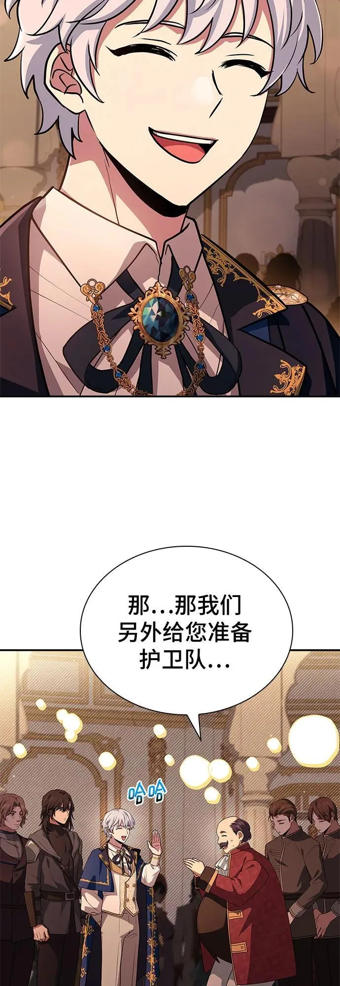 第31话 第24页