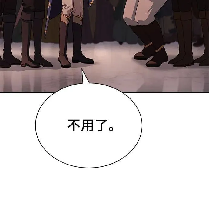 第31话 第25页