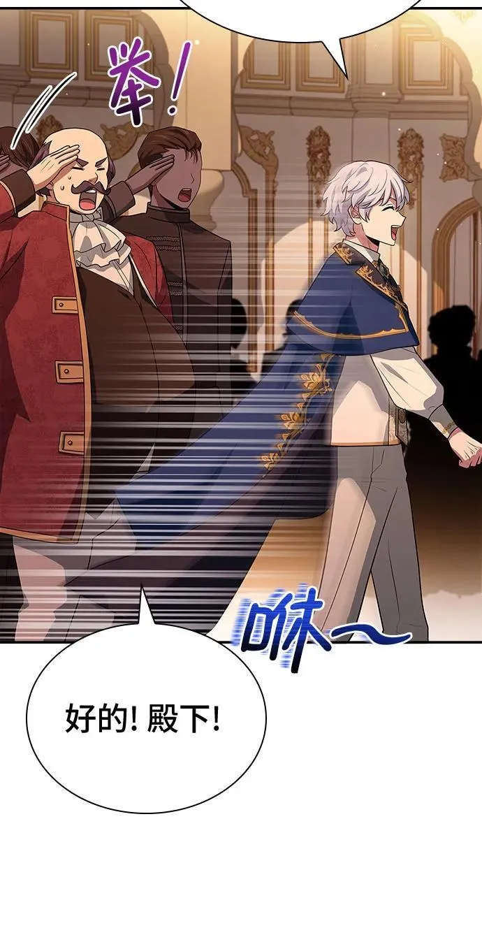 第31话 第30页