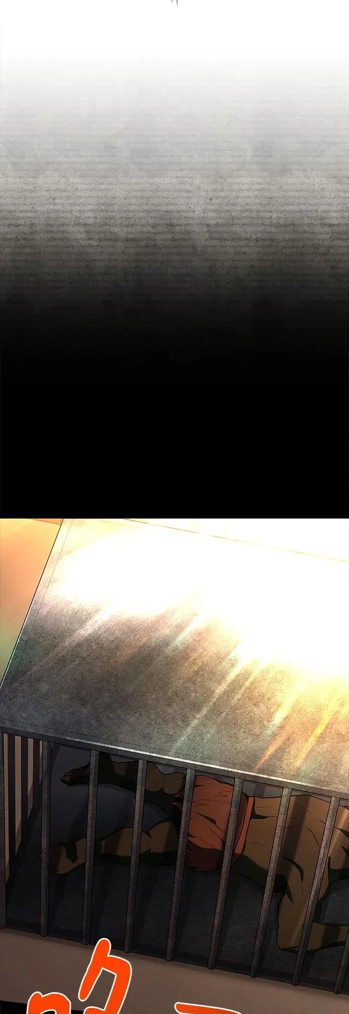 第31话 第32页