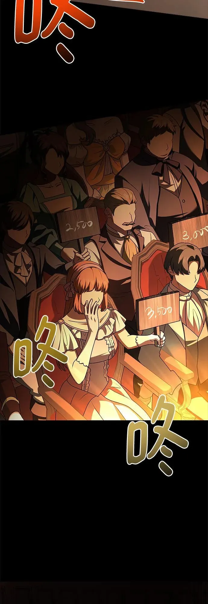 第31话 第33页