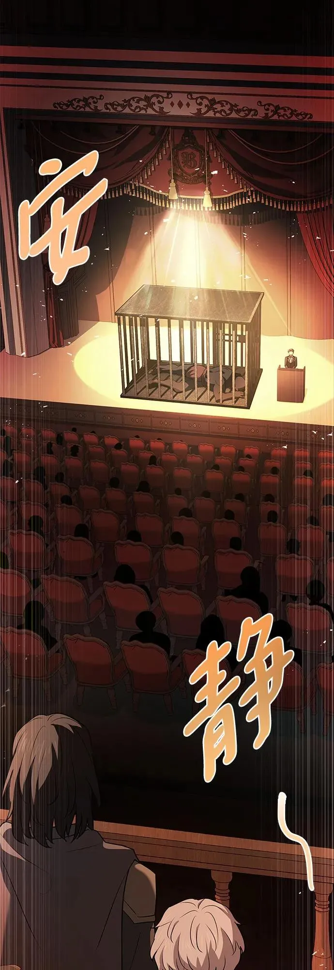 第31话 第34页