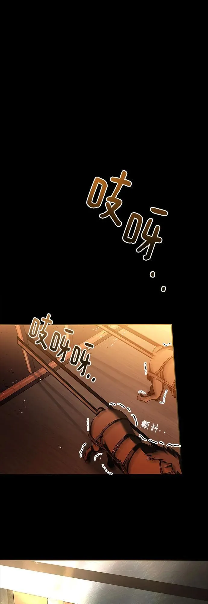 第31话 第42页