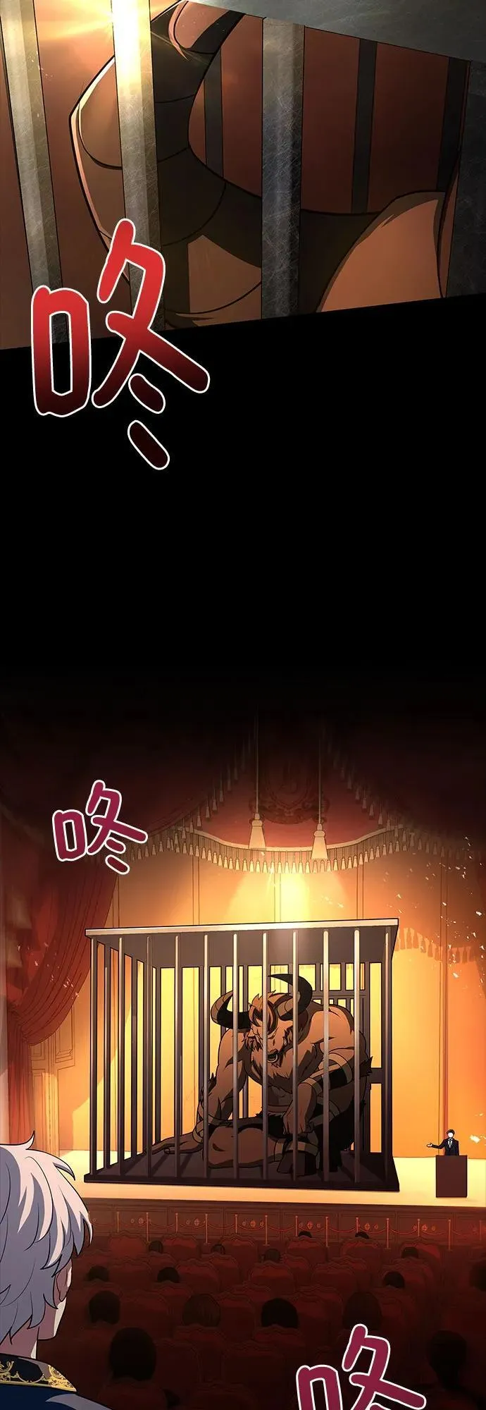 第31话 第43页
