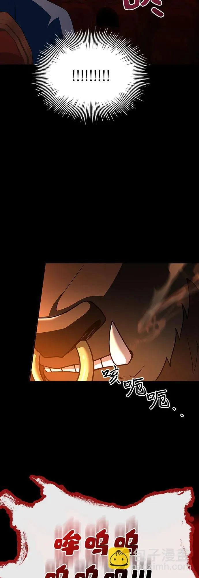 第31话 第44页