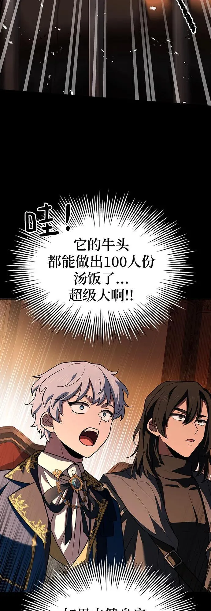 第31话 第46页