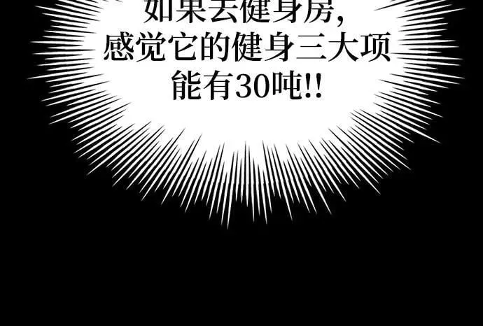 第31话 第47页