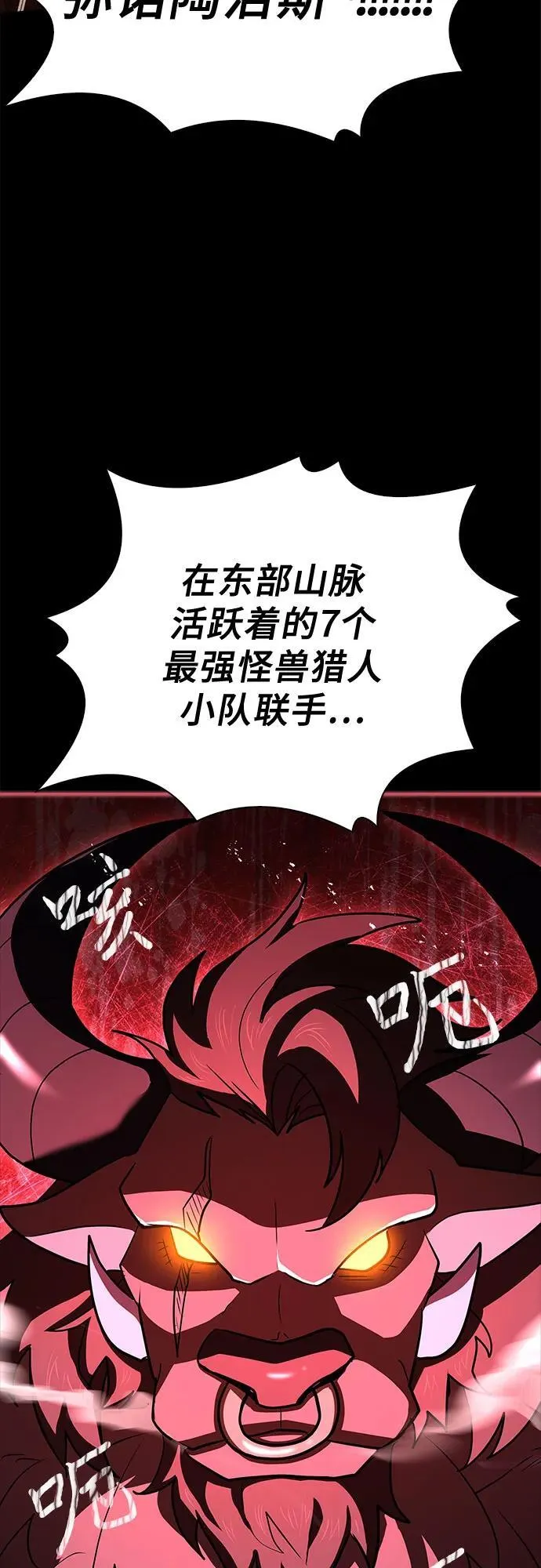 第31话 第49页