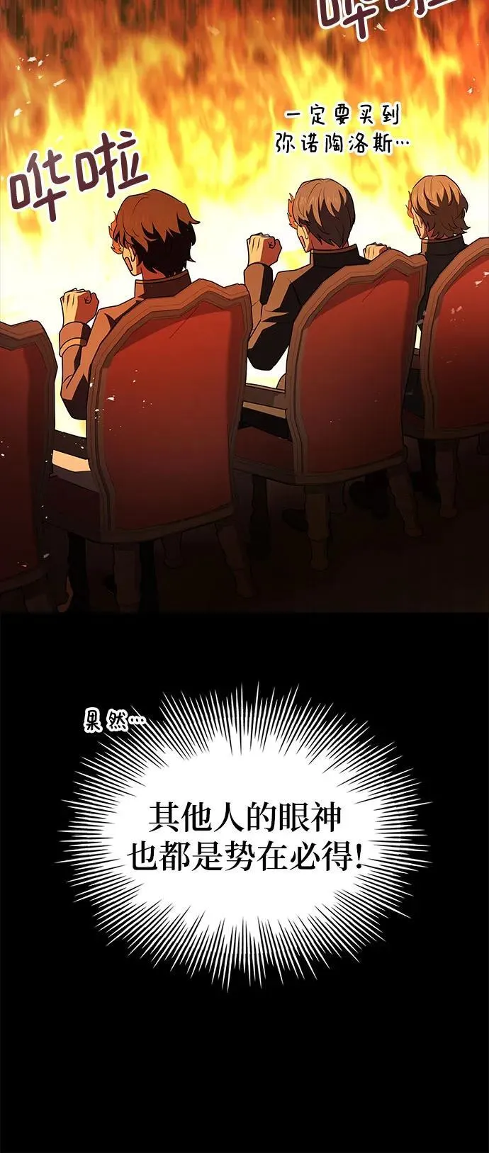 第31话 第58页