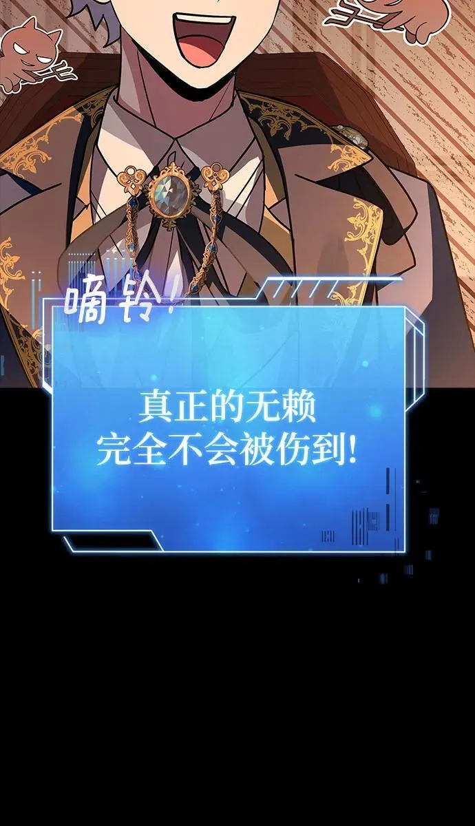 第31话 第68页