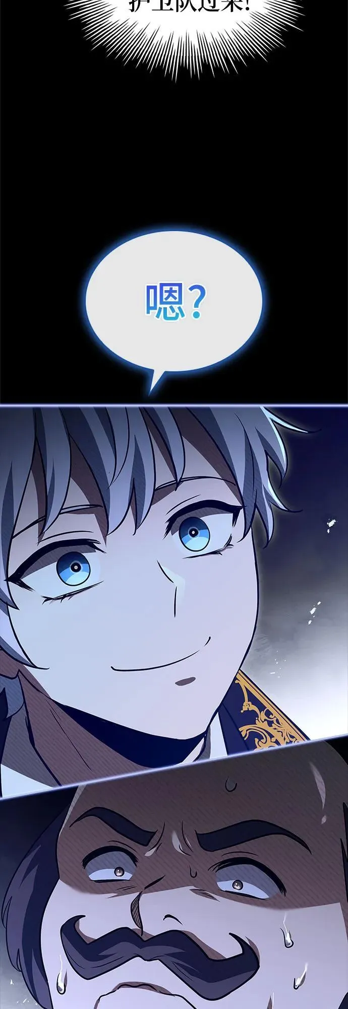 第31话 第75页
