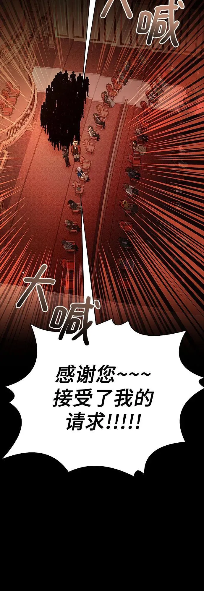 第31话 第79页