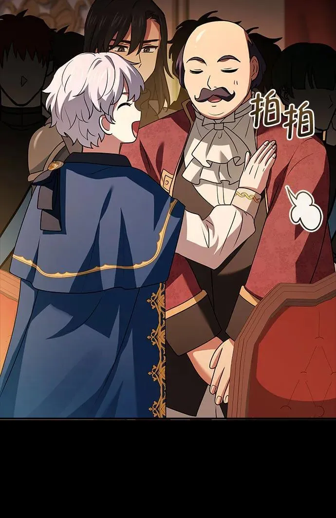 第31话 第82页
