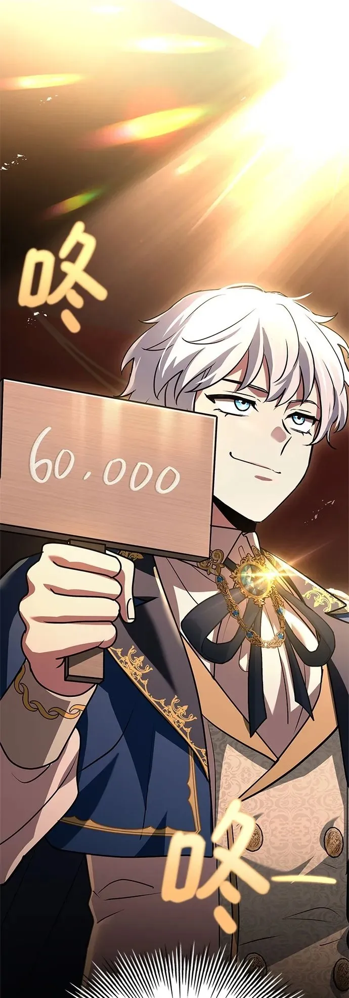 第31话 第91页