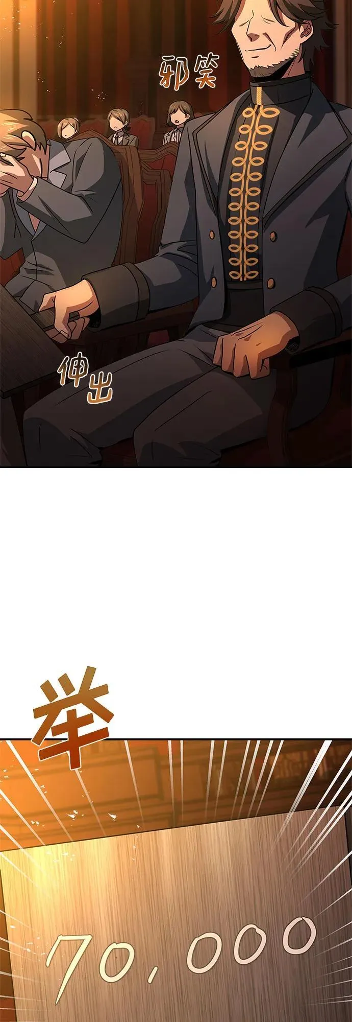 第32话 第10页