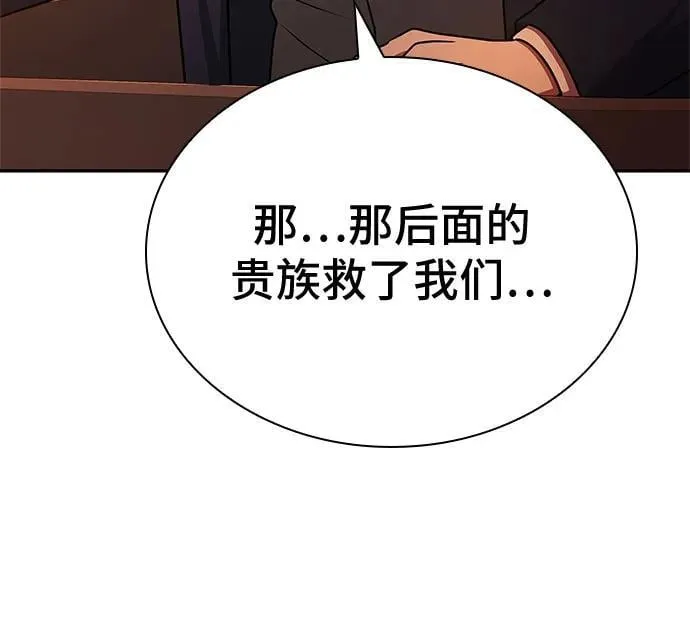第32话 第13页