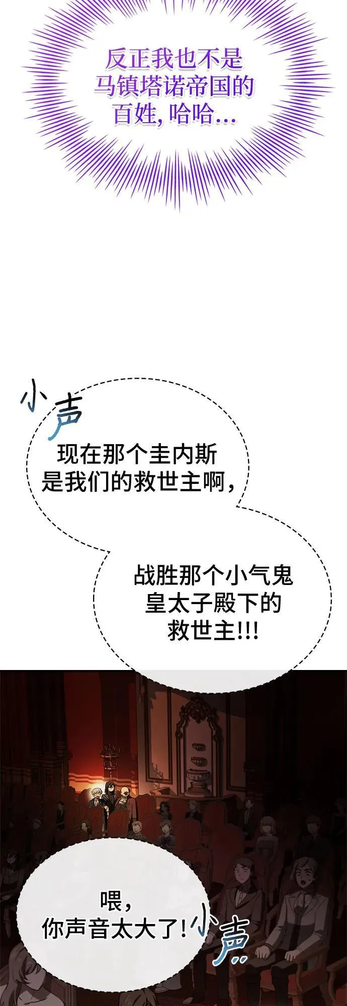 第32话 第18页