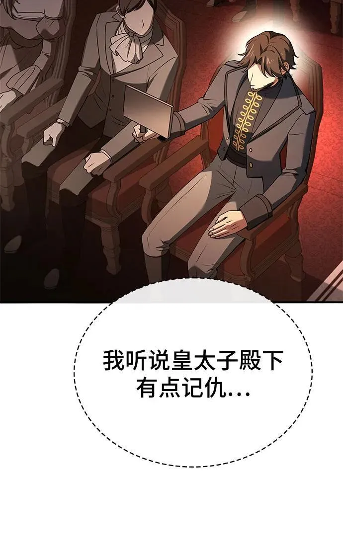 第32话 第19页