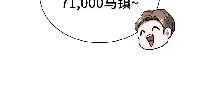 第32话 第24页