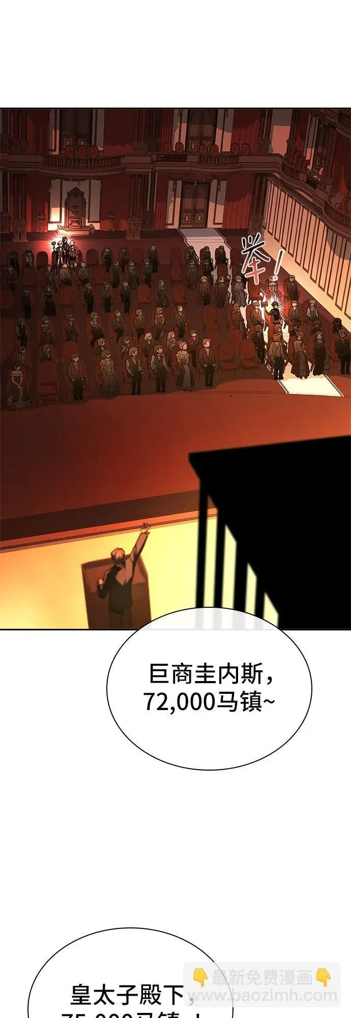 第32话 第25页