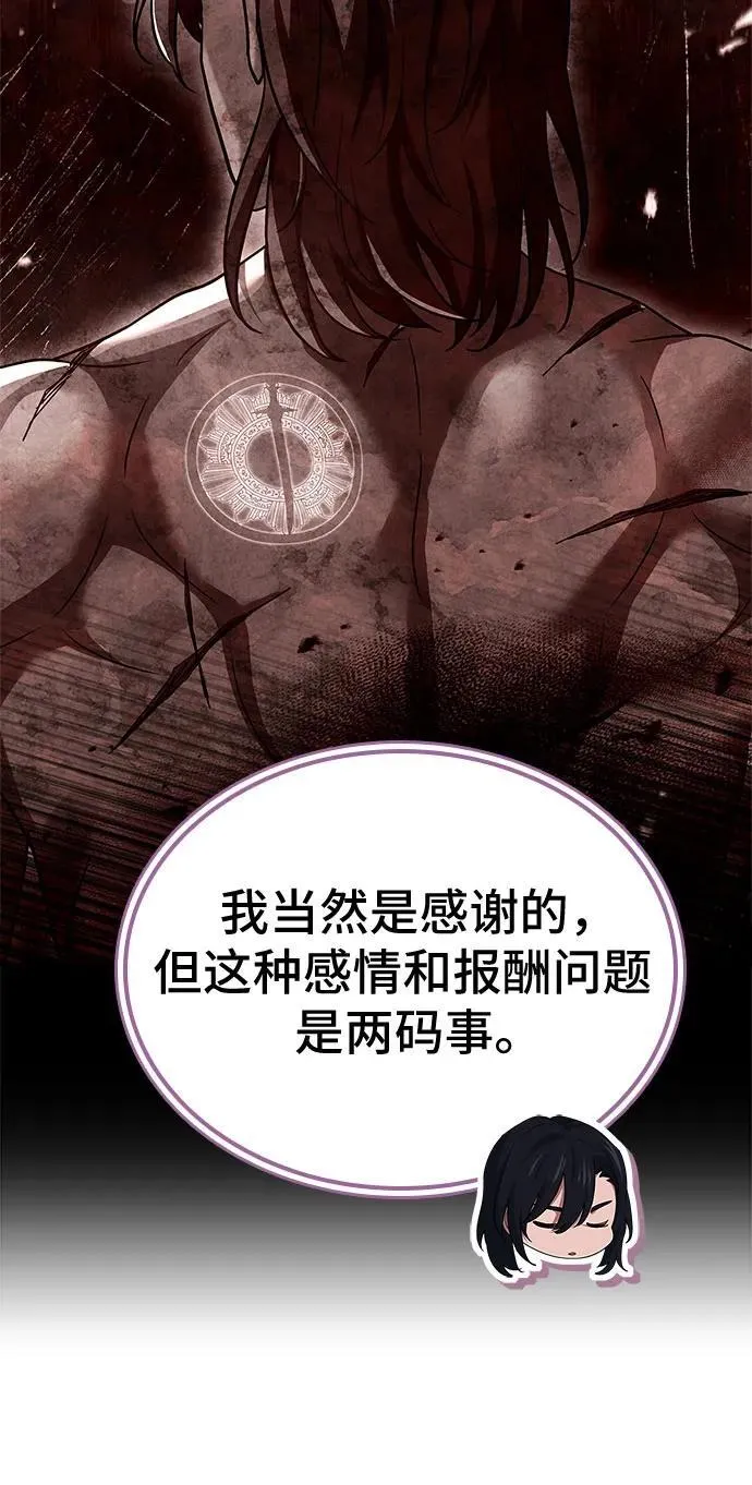 第32话 第40页