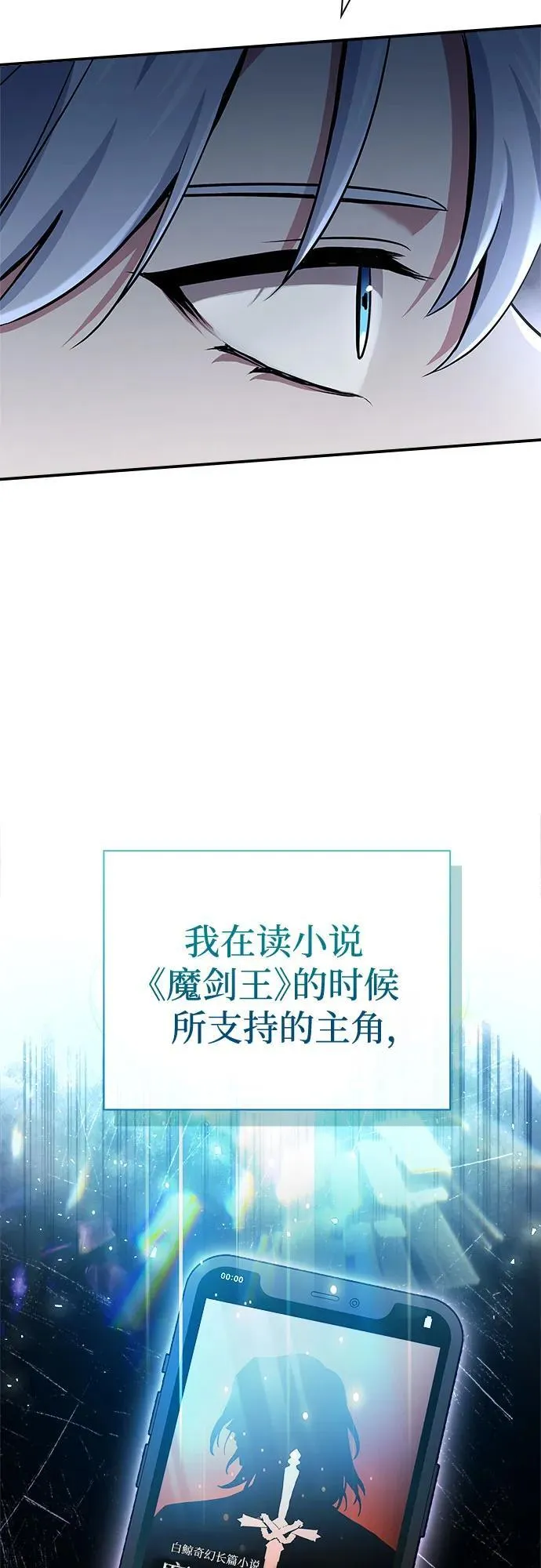 第32话 第42页