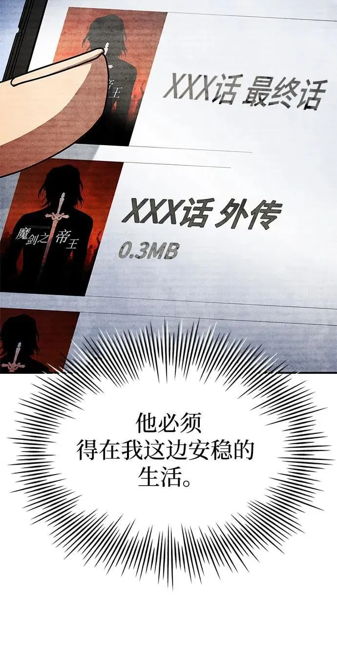 第32话 第46页