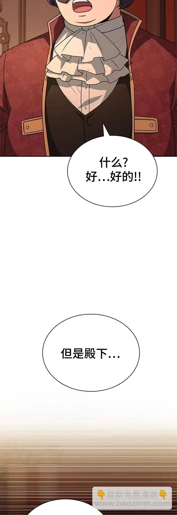 第32话 第49页